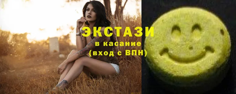 Ecstasy DUBAI  где купить наркотик  Скопин 