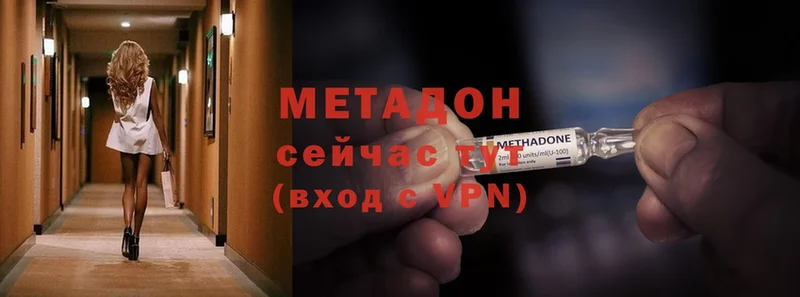 МЕТАДОН methadone  KRAKEN зеркало  Скопин  продажа наркотиков 